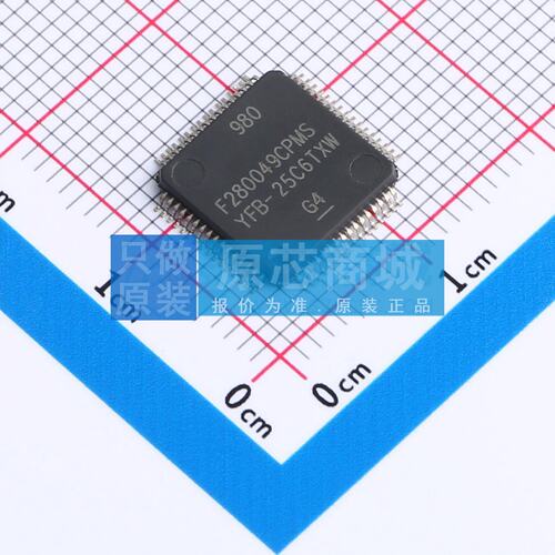 单片机(MCU/MPU/SOC) F280049CPMSR LQFP(PM)-64 电子元器件配单