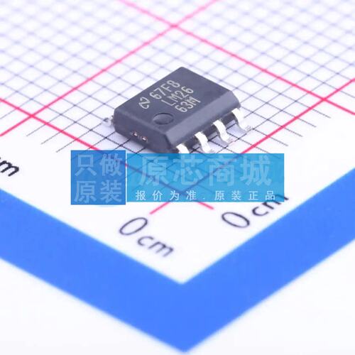 电荷泵 LM2663MX/NOPB SOIC-8 原装正品