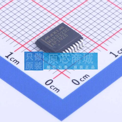 RS232芯片 MAX3222CAP+T SSOP-20-208mil 原装正品