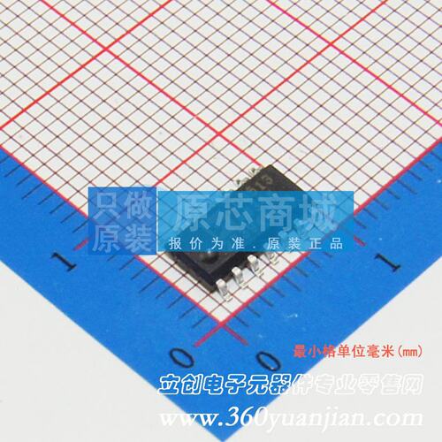 FET输入运放 AD8513ARZ-REEL SOIC-14 原装正品 电子元器件配单