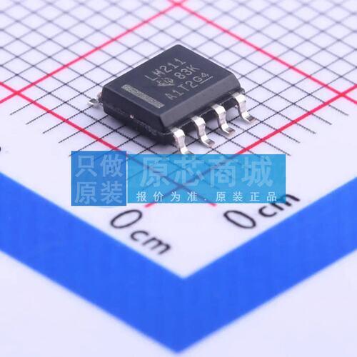 原装 比较器 LM211DRG4 SOIC-8 全新