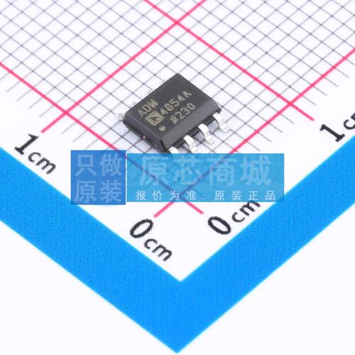 RS-485/RS-422芯片 ADM4854ARZ SOIC-8 原装正品