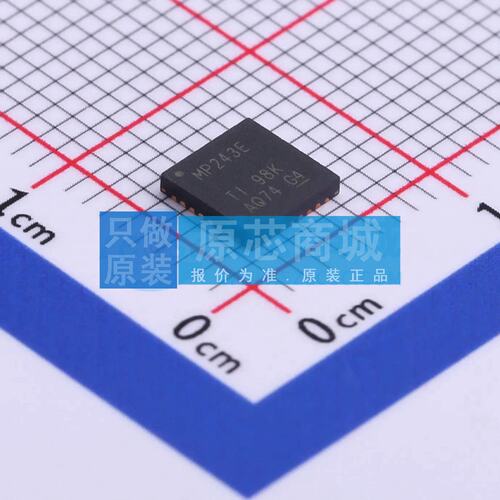 RS232芯片 MAX3243ECRHBR VQFN-32-EP(5x5) 原装正品