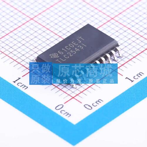 模数转换芯片ADC TLC2543IDWR SOIC-20-300mil 原装正品