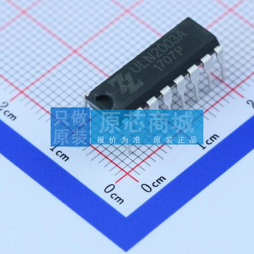 达林顿晶体管阵列 ULN2003A-DIP16 DIP-16 七路 500mA Mixic(中科