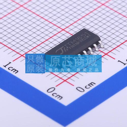 数码管驱动 TM1651 SOIC-16 原装正品 电子元器件配单