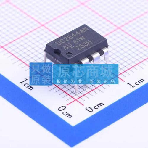 DC-DC电源芯片 UC2844AN DIP-8 原装正品