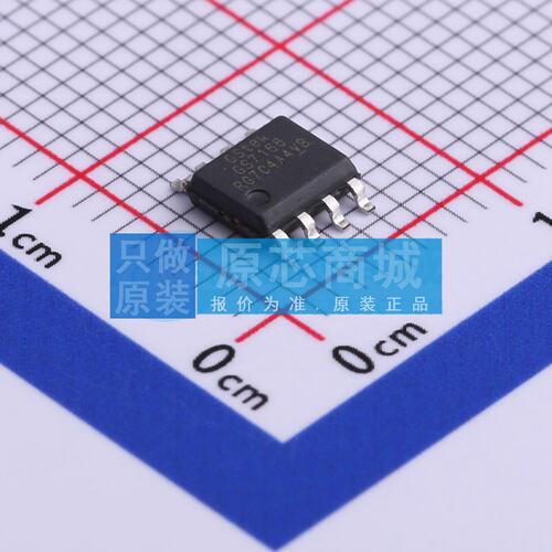 线性稳压器(LDO) GS7166SO-R SOP-8-EP 原装正品 电子元器件配单