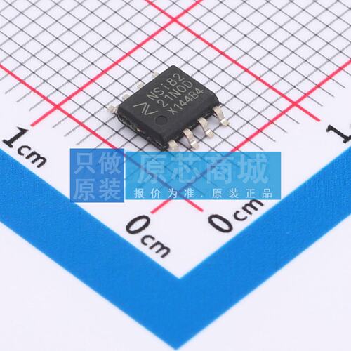 数字隔离器 NSI8221N0-DSPR SOP-8 原装正品 电子元器件配单