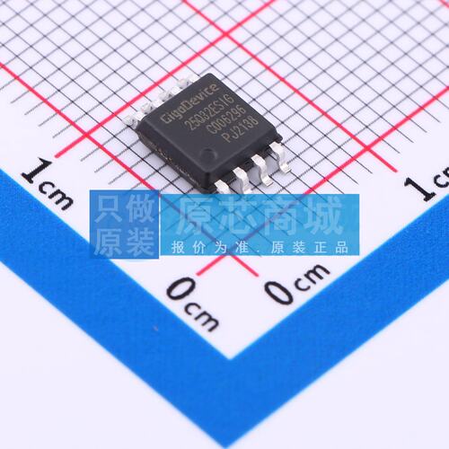 NOR FLASH GD25Q32ESIGR SOP-8-208mil 原装正品 电子元器件配单