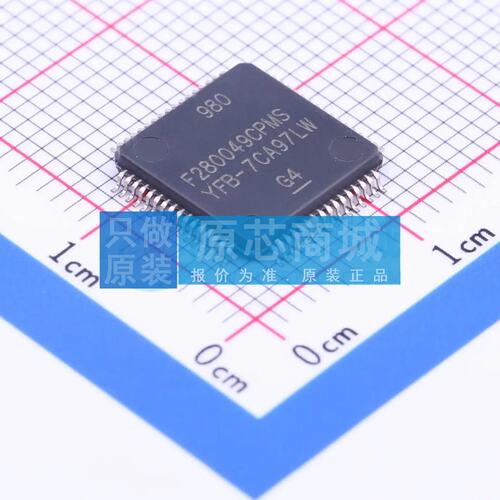 单片机(MCU/MPU/SOC) F280049CPMS LQFP-64(10x10)