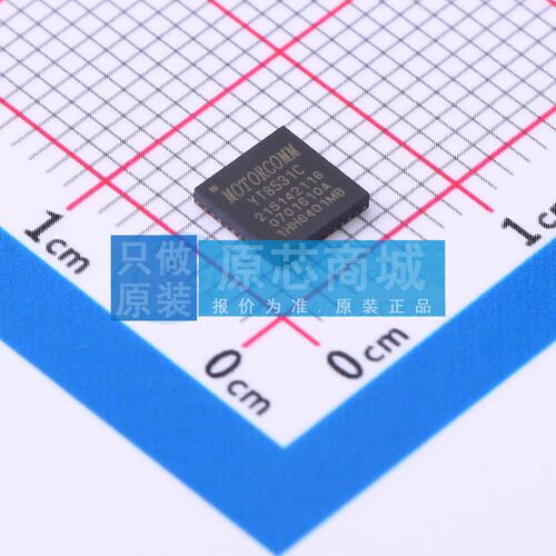 以太网收发器 YT8531C QFN-40 原装正品 电子元器件配单