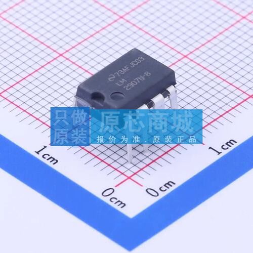 V/F和F/V转换芯片 LM2907N-8/NOPB PDIP-8 原装正品