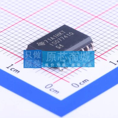 原装 数字隔离器 ISO7741QDWRQ1 SOIC-16-300mil 全新