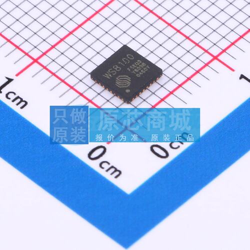 单片机(MCU/MPU/SOC) WS8100F5EQ3 QFN-32-EP(4x4) 电子元器件