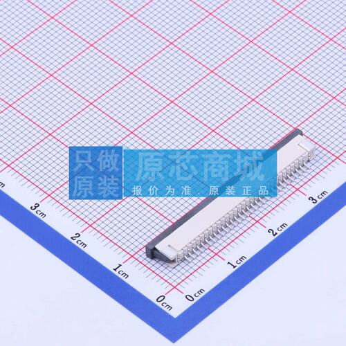 连接器 AFA07-S30FCA-00 SMD,P=1mm,卧贴 抽屉式 30P 下接