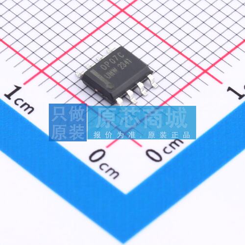 精密运放 OP07CDR(UMW) SOP-8 原装正品 电子元器件配单