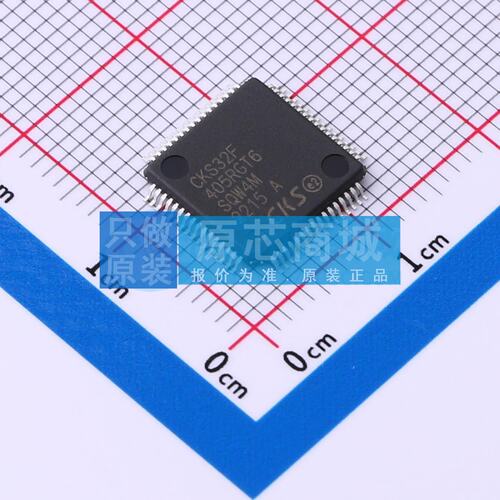 单片机(MCU/MPU/SOC) CKS32F405RGT6 LQFP-64(10x10) 电子元器件