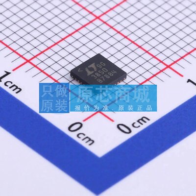 DC-DC电源芯片 LTC3850EUF#TRPBF QFN-28-EP(4x4) 原装正品