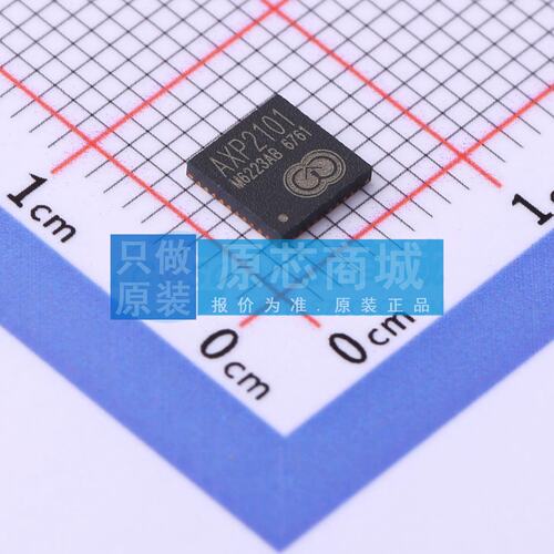 专业电源管理(PMIC) AXP2101 QFN-40-EP(5x5) 电子元器件配单