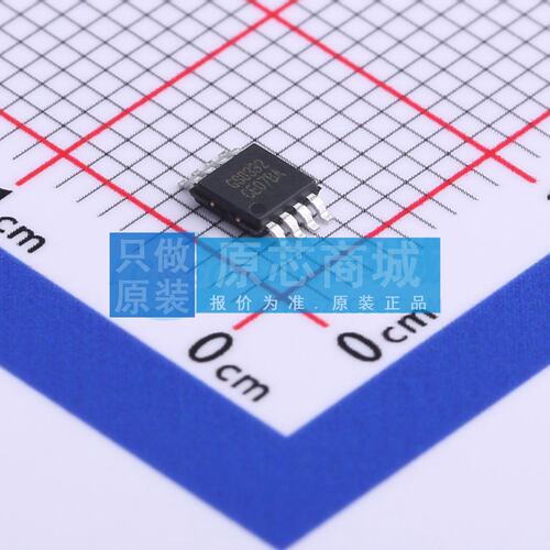 精密运放 GS8332-MR MSOP-8 原装正品 电子元器件配单
