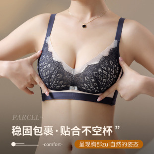 不空杯小胸平胸聚拢文胸套装无钢圈性感蕾丝纯欲内衣上托胸罩女款