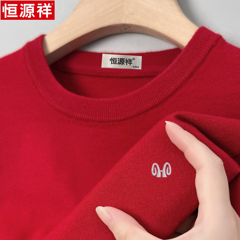 正品恒源祥薄款100纯羊毛