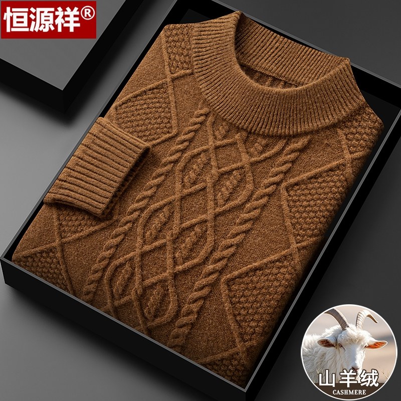 恒源祥双股加厚羊绒衫男士半高领毛衣冬季纯山羊绒保暖针织打底衫,男装,羊绒套衫,淘宝优惠券,粉丝福利购,淘宝优惠卷