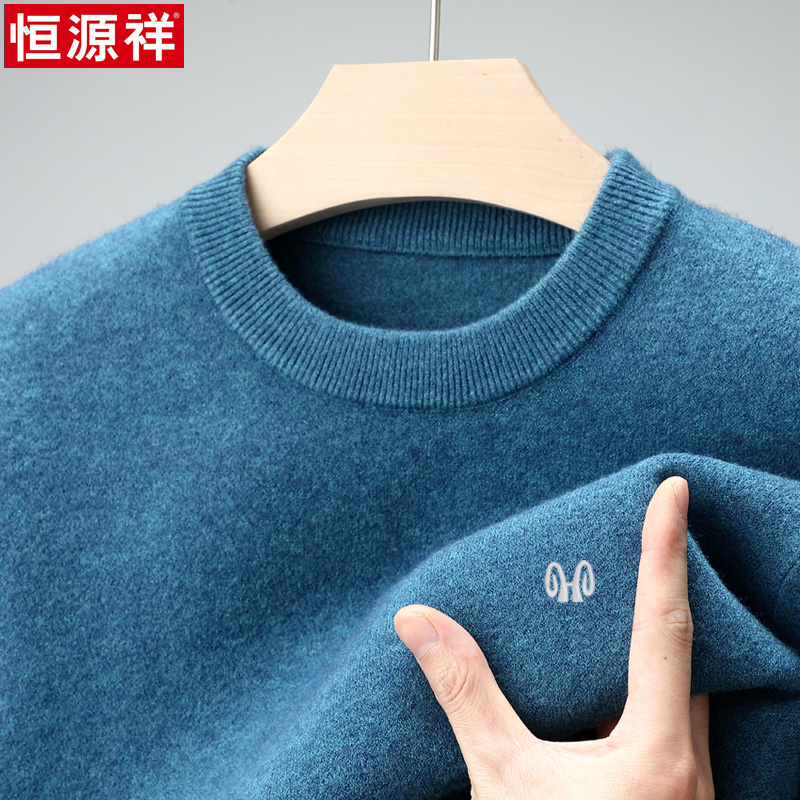 恒源祥100纯羊绒衫男圆领