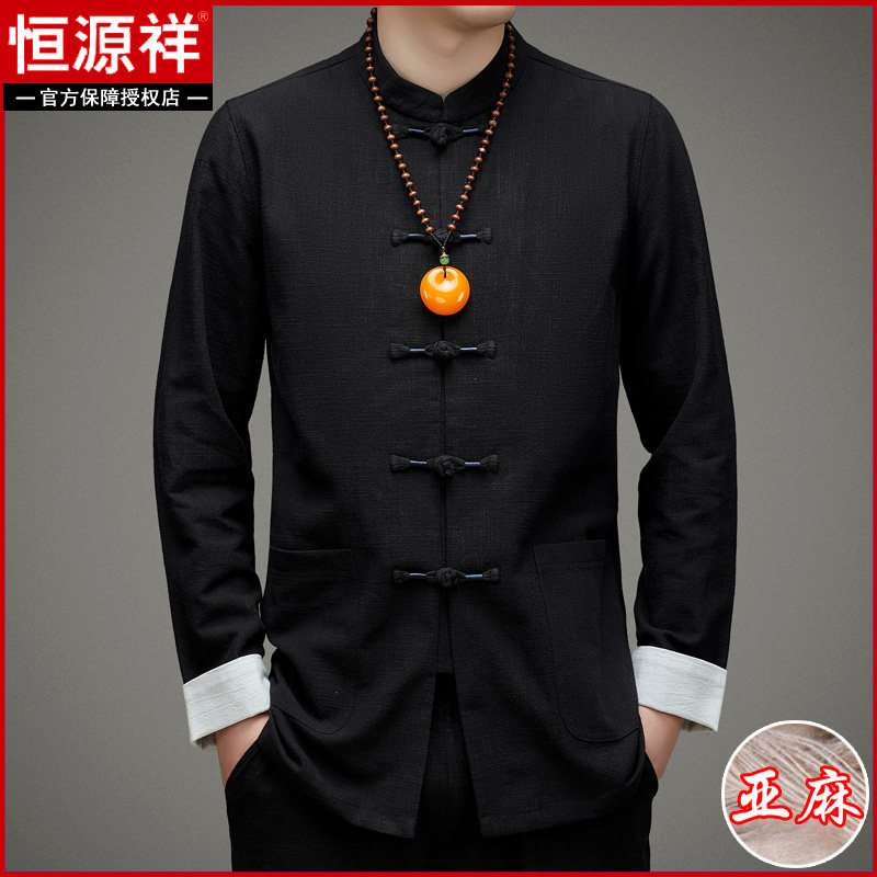 恒源祥亚麻衬衫男士长袖立领中国风唐装棉麻圆领红色高端男款衬衣