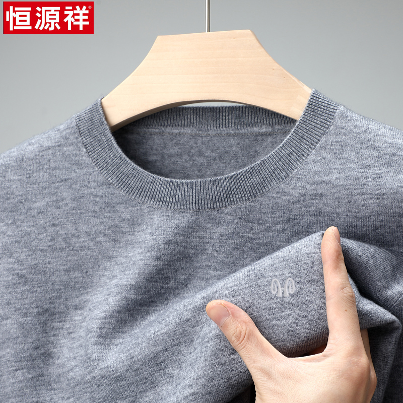 正品恒源祥薄款100纯羊绒