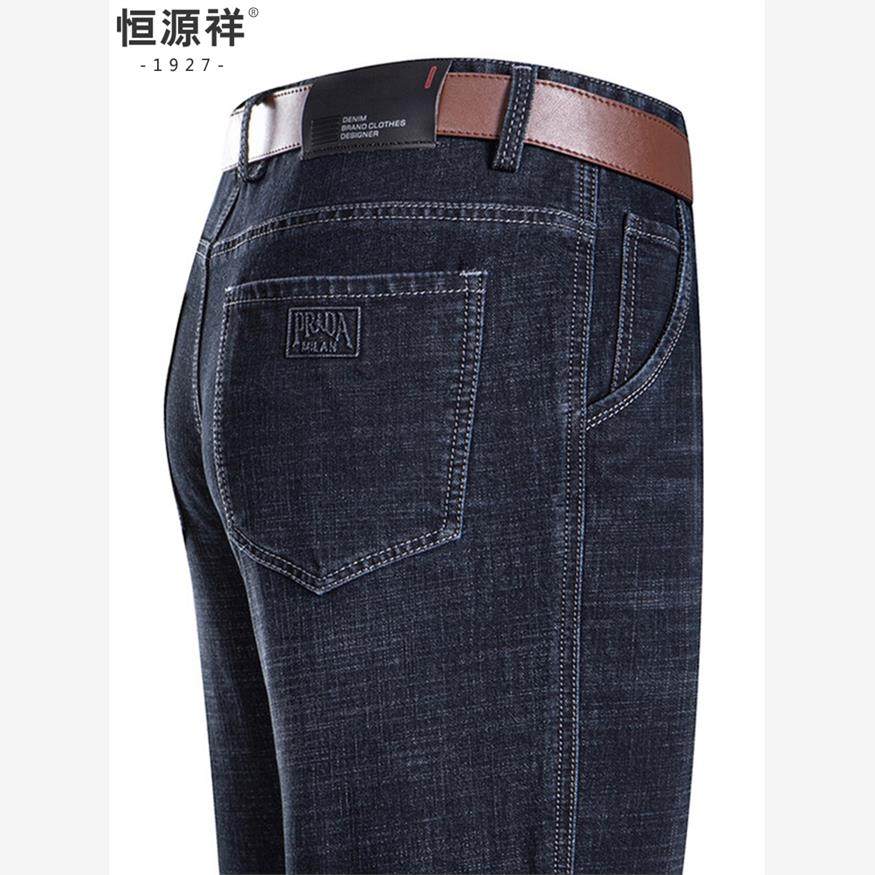 恒源祥中年牛仔裤男2025秋季新款直筒百搭休闲长裤中老年爸爸裤子