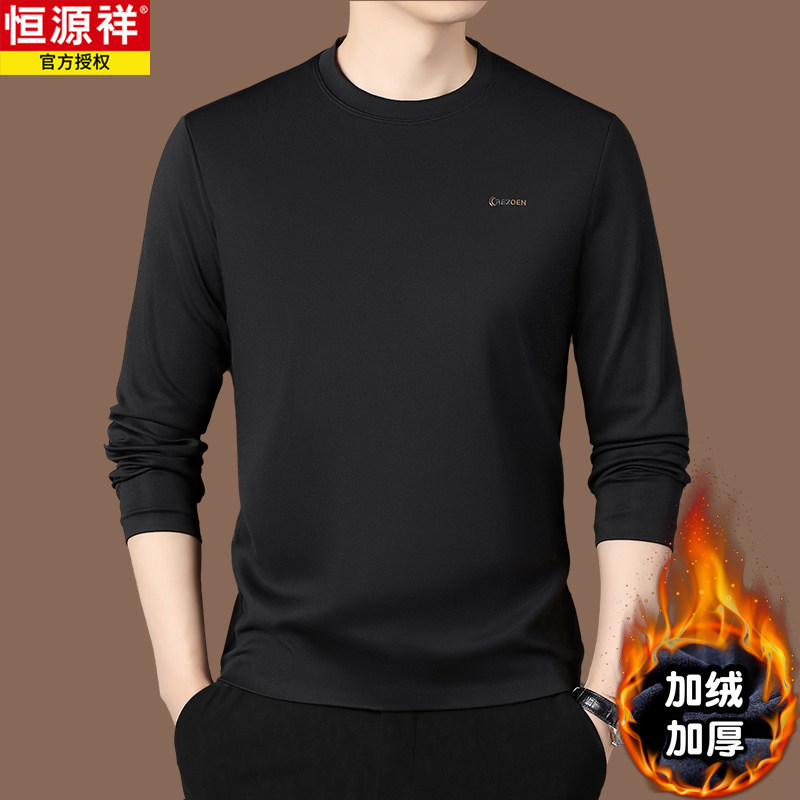 恒源祥2025新款高端卫衣男秋冬打底衫爆款100%桑蚕丝长袖t恤加绒