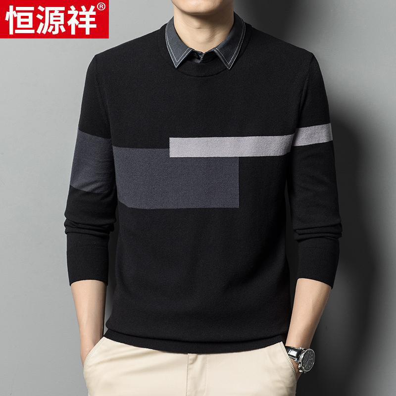 恒源祥秋冬季毛衣男假两