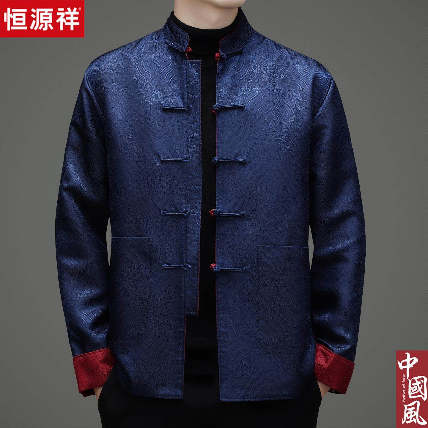 恒源祥唐装男中老年爸爸