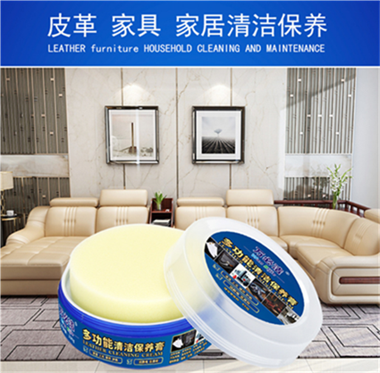 万必洁多功能清洁膏无水去污膏皮革小白鞋护理保养懒人万能擦白膏