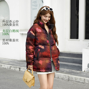 羽绒服香云纱真桑蚕丝白鹅复古印花宽松大号码版厚保暖立领短外套