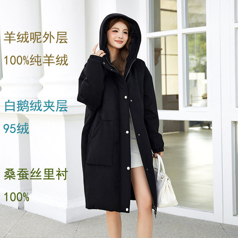 羊绒呢羽绒服白鹅黑色宽松大号码衣版加厚长款高端冬季纯山羊外套