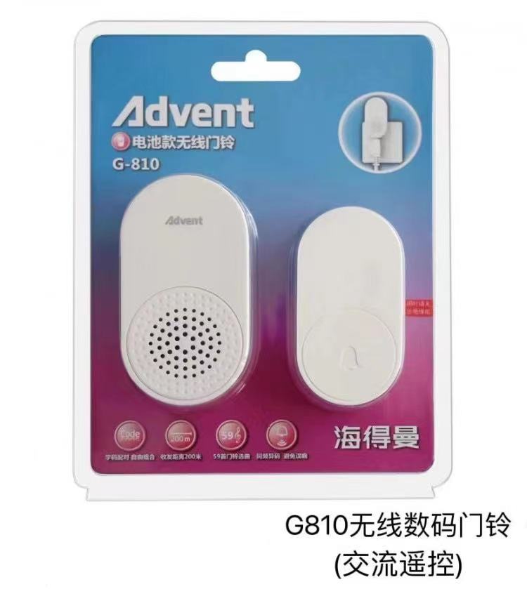 电池款门铃家用无线超远距离免插电子按铃遥控玲老人呼叫器