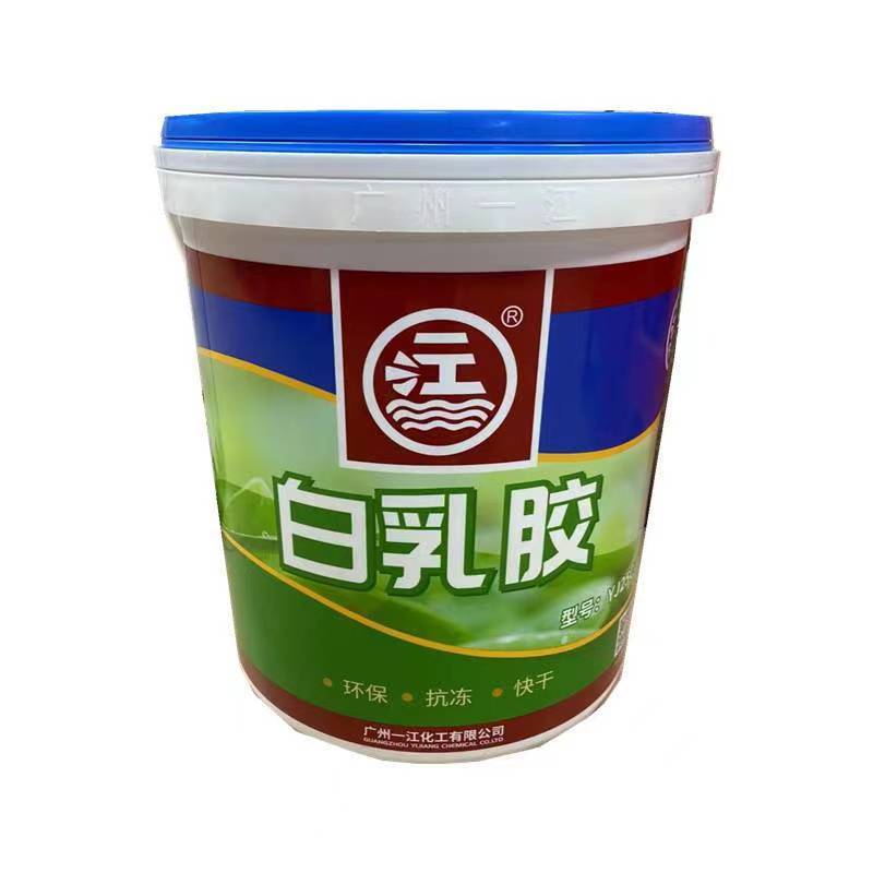 一江牌白乳胶家具木板用胶水地板胶模型胶蓝盖11kg一桶