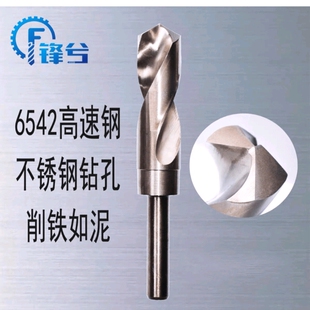 12厘手电钻麻花钻头小柄钻头14不锈钢板16mm钻孔钻头开孔器12mm