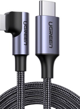 绿联弯头数据线mfi认证游戏pd30w快充适用苹果14iPhone13pro12max11plus7手机ipad平板车载usb闪充电器typec