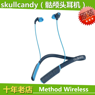 Skullcandy METHOD WIRELESS 通用 骷髅头 颈戴式 运动蓝牙耳机