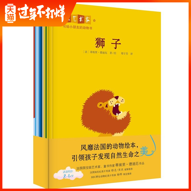 国大药房最新优惠券