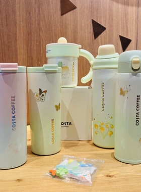 Costa春日fafa桌面杯手持杯翻盖锁扣车载户外随行不锈钢保温杯
