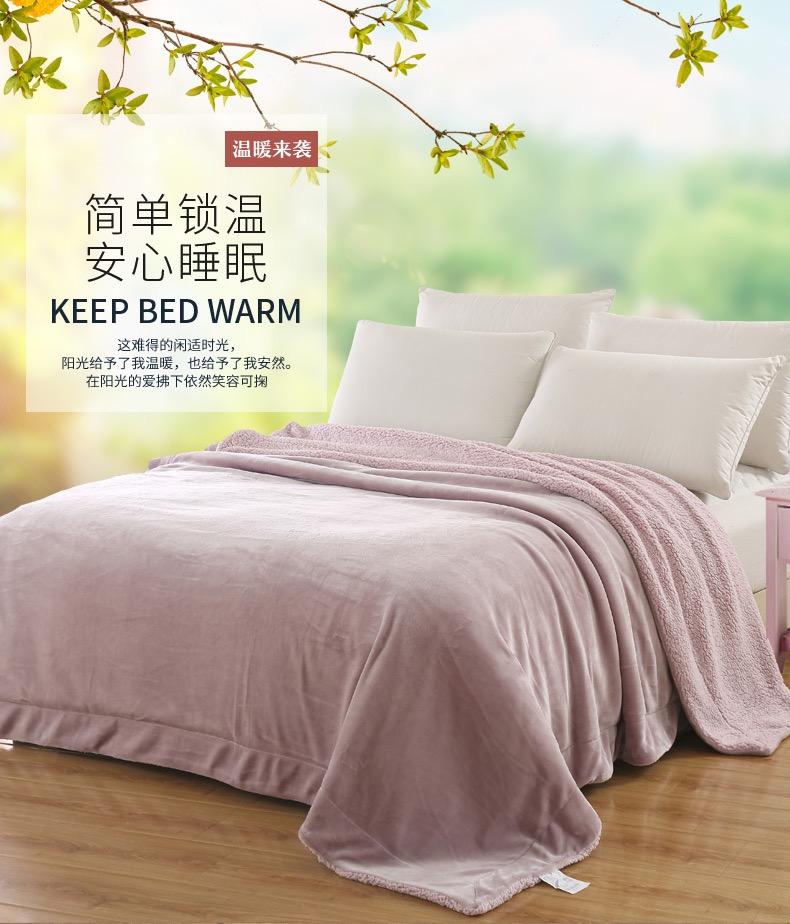 冬季羊羔绒毛毯小被子加厚保暖午睡盖腿沙发垫双层法兰绒毯子