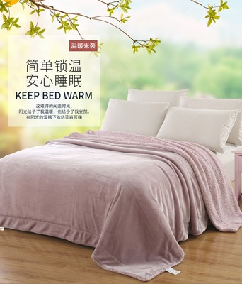冬季羊羔绒毛毯小被子加厚保暖午睡盖腿沙发垫双层法兰绒毯子