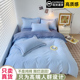 全棉被套单件纯棉被罩150x200x230单被套四件套纯色床单款 床笠款