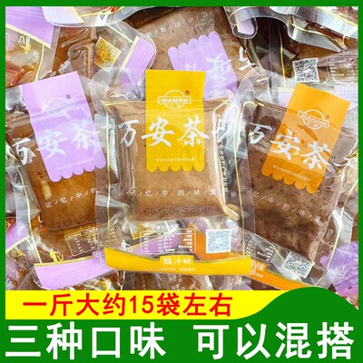 万安茶干五香味茶干豆干