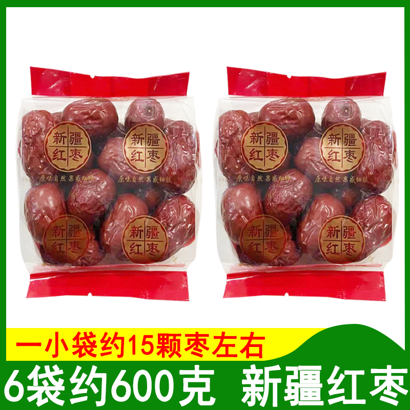 可为新疆红枣核小肉厚小包装红枣灰枣干枣甜枣6袋约600克枣类制品